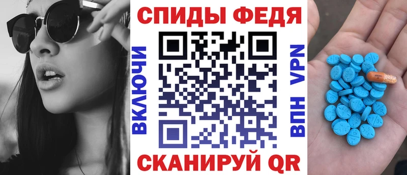 как найти закладки  Томмот  Amphetamine VHQ 