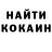 ТГК жижа Ivan Kerschko