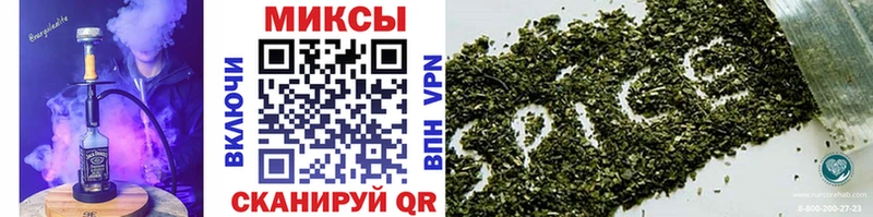 купить наркоту  mega зеркало  БУТИРАТ вода  Томмот 