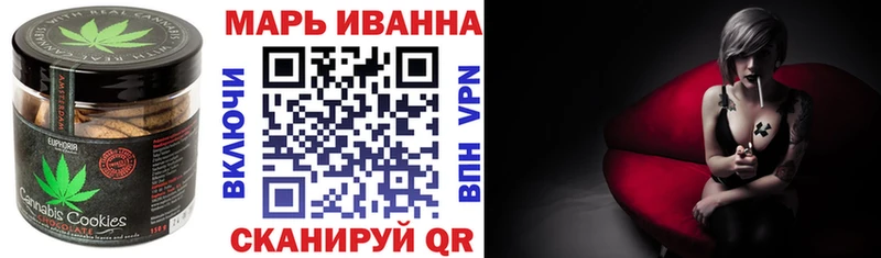 цены Томмот Еда ТГК марихуана