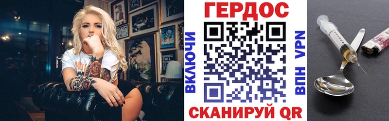 где купить   Томмот  blacksprut ONION  ГЕРОИН Heroin 