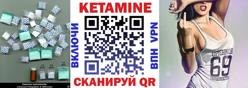 хочу   ОМГ ОМГ вход  КЕТАМИН VHQ  Томмот 