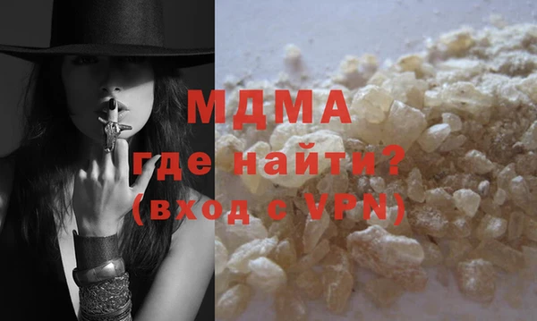 MESCALINE Сатка