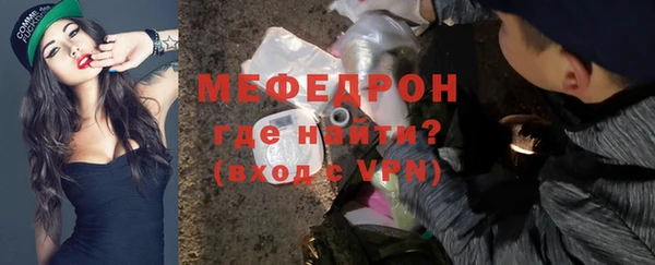 меф VHQ Саяногорск