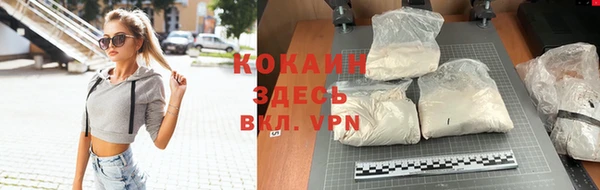 ALPHA-PVP Алзамай