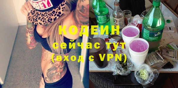 MESCALINE Сатка