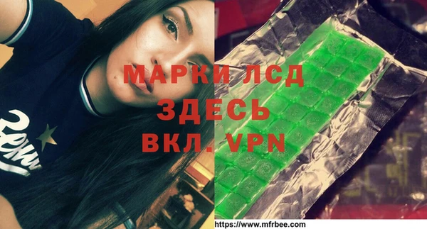ALPHA-PVP Алзамай