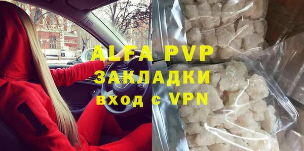 меф VHQ Саяногорск