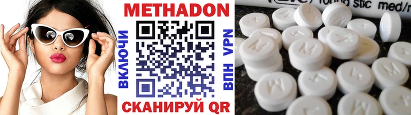Метадон белоснежный  Томмот 