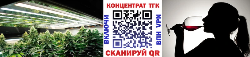 Дистиллят ТГК вейп  Томмот 